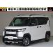 [ оплата общая сумма 2,297,000 иен ] б/у машина Mitsubishi Delica Mini 