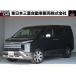 [ оплата общая сумма 3,557,000 иен ] б/у машина Mitsubishi Delica D:5
