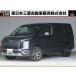 [ оплата общая сумма 4,141,000 иен ] б/у машина Mitsubishi Delica D:5