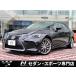 【支払総額2,836,000円】中古車 レクサス IS200t