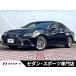[ оплата общая сумма 4,599,000 иен ] б/у машина Lexus ES