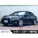 [ оплата общая сумма 2,329,000 иен ] б/у машина Lexus GS