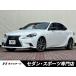 [ оплата общая сумма 2,429,000 иен ] б/у машина Lexus IS