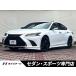 [ оплата общая сумма 3,699,000 иен ] б/у машина Lexus ES