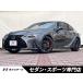 [ оплата общая сумма 5,499,000 иен ] б/у машина Lexus IS