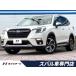 [ оплата общая сумма 3,279,000 иен ] б/у машина Subaru Forester 