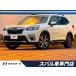 [ оплата общая сумма 2,399,000 иен ] б/у машина Subaru Forester 