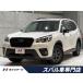 [ оплата общая сумма 2,079,000 иен ] б/у машина Subaru Forester 