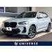 [ оплата общая сумма 4,859,000 иен ] б/у машина BMW X3 xDrive 20d M спорт 