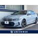 [ оплата общая сумма 4,299,000 иен ] б/у машина BMW 3 серии седан 