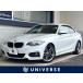 [ оплата общая сумма 1,799,000 иен ] б/у машина BMW 2 серии купе 