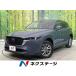 [ оплата общая сумма 2,499,000 иен ] б/у машина Mazda CX-5