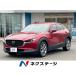 [ оплата общая сумма 1,698,000 иен ] б/у машина Mazda CX-30