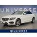 [ оплата общая сумма 1,849,000 иен ] б/у машина Mercedes * Benz C Class 