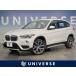 [ оплата общая сумма 1,799,000 иен ] б/у машина BMW X1 xDrive 20i x линия 