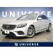 [ оплата общая сумма 3,899,000 иен ] б/у машина Mercedes * Benz S Class 