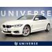 [ оплата общая сумма 2,349,000 иен ] б/у машина BMW 4 серии купе 