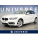 [ оплата общая сумма 1,149,000 иен ] б/у машина BMW 1 серии 
