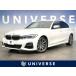 [ оплата общая сумма 2,899,000 иен ] б/у машина BMW 3 серии седан 