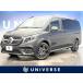 [ оплата общая сумма 6,299,000 иен ] б/у машина Mercedes * Benz V Class 