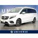 [ оплата общая сумма 5,499,000 иен ] б/у машина Mercedes * Benz V Class 