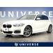 [ оплата общая сумма 3,199,000 иен ] б/у машина BMW 1 серии 