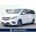 [ оплата общая сумма 3,899,000 иен ] б/у машина Mercedes * Benz V Class 