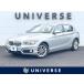 [ оплата общая сумма 1,059,000 иен ] б/у машина BMW 1 серии 