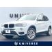[ оплата общая сумма 1,449,000 иен ] б/у машина BMW X3