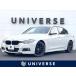 [ оплата общая сумма 1,829,000 иен ] б/у машина BMW 3 серии седан 