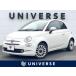 [ оплата общая сумма 1,299,000 иен ] б/у машина Fiat 500