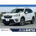 [ оплата общая сумма 2,059,000 иен ] б/у машина Subaru Forester 