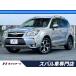 [ оплата общая сумма 979,000 иен ] б/у машина Subaru Forester 