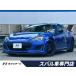 [ оплата общая сумма 2,829,000 иен ] б/у машина Subaru BRZ