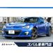 [ оплата общая сумма 1,499,000 иен ] б/у машина Subaru BRZ