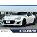 [ оплата общая сумма 2,649,000 иен ] б/у машина Subaru BRZ
