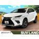 [ оплата общая сумма 4,248,000 иен ] б/у машина Lexus NX