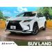 [ оплата общая сумма 3,299,000 иен ] б/у машина Lexus RX