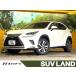 [ оплата общая сумма 2,790,000 иен ] б/у машина Lexus NX