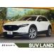 [ оплата общая сумма 2,159,000 иен ] б/у машина Mazda CX-30
