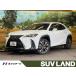 [ оплата общая сумма 3,758,000 иен ] б/у машина Lexus UX
