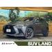 [ оплата общая сумма 5,549,000 иен ] б/у машина Lexus NX