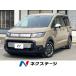 [ оплата общая сумма 3,359,000 иен ] б/у машина Honda Freed 