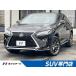 [ оплата общая сумма 3,029,000 иен ] б/у машина Lexus RX