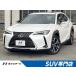 [ оплата общая сумма 4,749,000 иен ] б/у машина Lexus UX