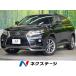 中古車 レクサス RX450h
