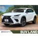 [ оплата общая сумма 4,289,000 иен ] б/у машина Lexus NX