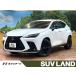 [ оплата общая сумма 5,449,000 иен ] б/у машина Lexus NX