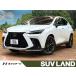 [ оплата общая сумма 5,972,000 иен ] б/у машина Lexus NX