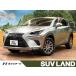 [ оплата общая сумма 3,529,000 иен ] б/у машина Lexus NX